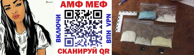 АМФ Розовый  Бор 