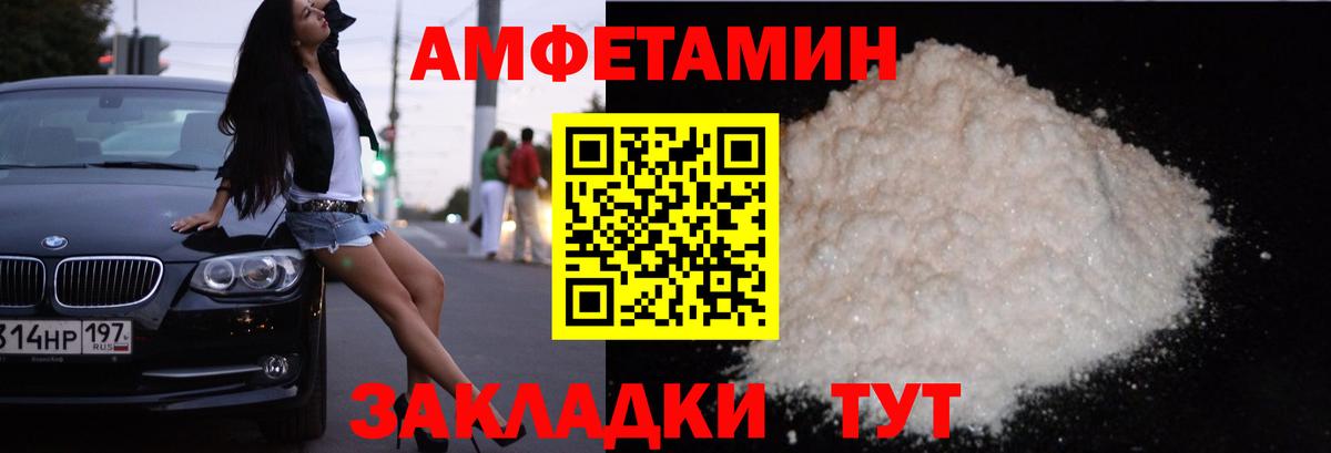 АМФ Premium Бор