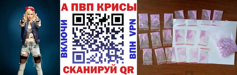Alfa_PVP кристаллы  где можно купить   Бор 