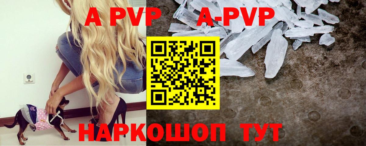 A PVP СК КРИС  Alpha-PVP  Alpha-PVP СК  Alpha-PVP мука  Бор  Вход с VPN 