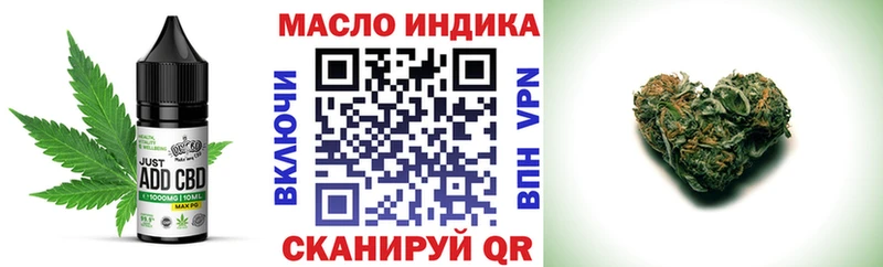 MEGA tor  Бор  Canna-Cookies конопля 