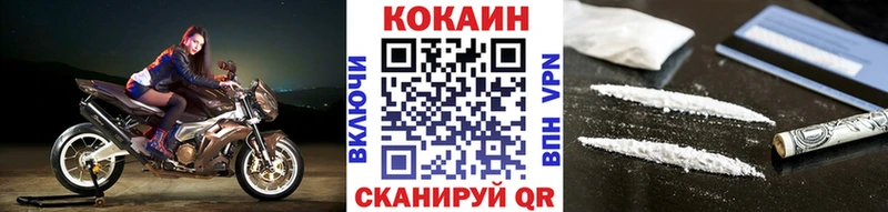 Кокаин 97% Бор
