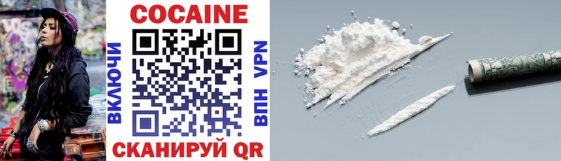 Cocaine Колумбийский  Бор 