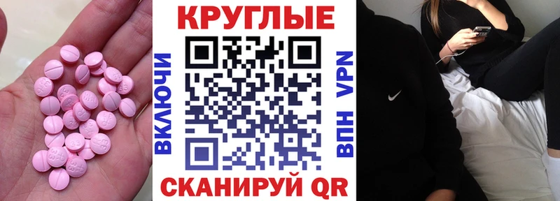 Экстази Дубай  ссылка на мегу как зайти  Бор 