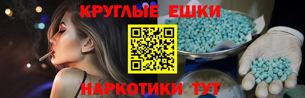 сколько стоит  Диски  Вход с VPN  Бор  ЭКСТАЗИ Philipp Plein  Экстази бентли 