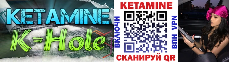 КЕТАМИН ketamine купить закладку даркнет состав Бор кракен зеркало