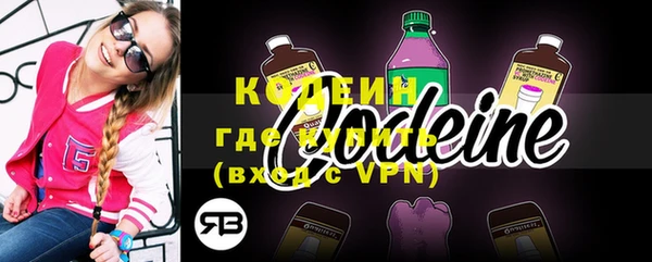 герыч Богородск