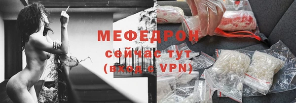 СК Сатка