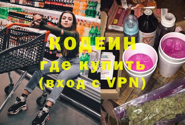 кокаин VHQ Сафоново