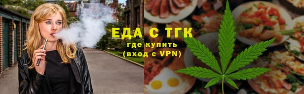 круглые Белокуриха