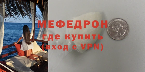 MESCALINE Балабаново