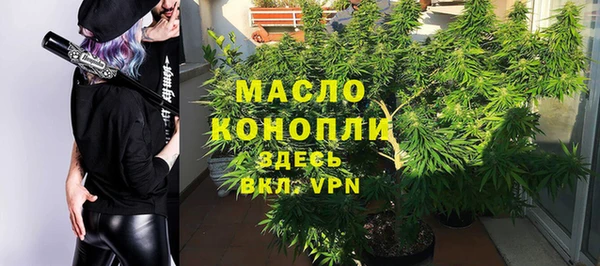 герыч Богородск