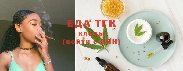 герыч Богородск