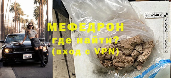 круглые Белокуриха