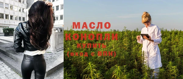 сатива Богородицк