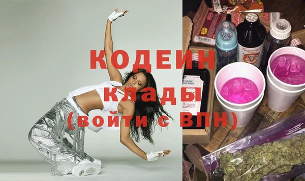 кокаин премиум Саяногорск