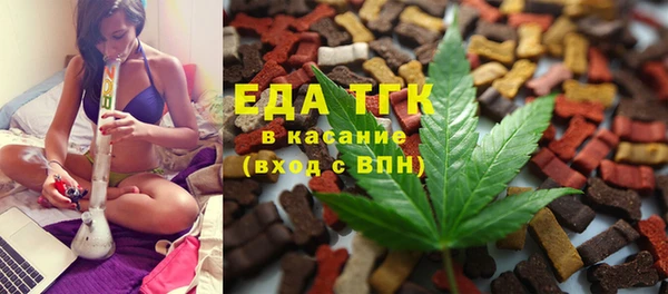 сатива Балахна