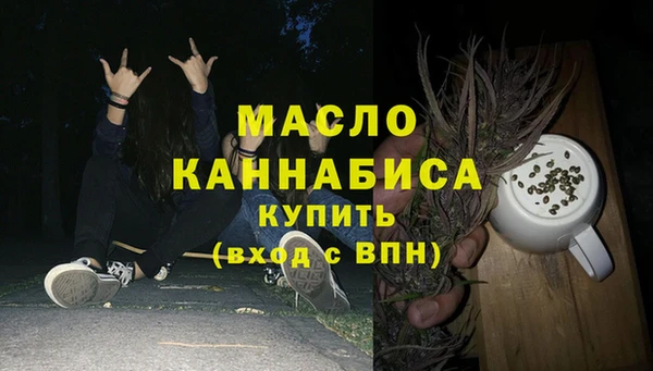 круглые Белокуриха