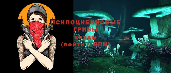 MESCALINE Балабаново