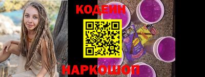 прущие крисы Аргун