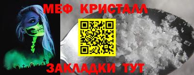 прущие крисы Аргун