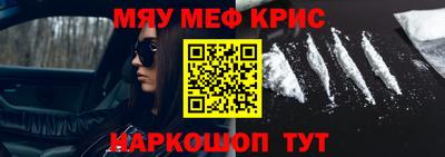 мет Апшеронск