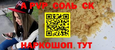 прущие крисы Аргун