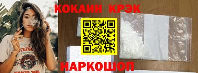 прущие крисы Аргун