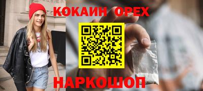 мет Апшеронск