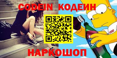 мет Апшеронск
