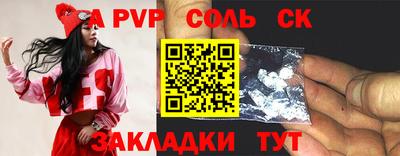 кристаллы Апрелевка