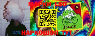 кристаллы Апрелевка
