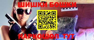 мет Апшеронск