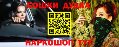 мет Апшеронск