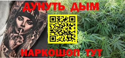 мет Апшеронск