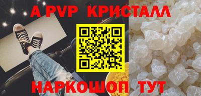 прущие крисы Аргун