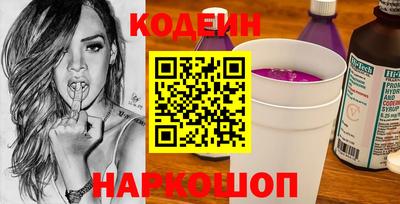 кристаллы Апрелевка