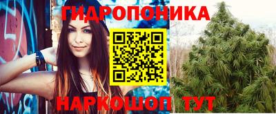 кристаллы Апрелевка