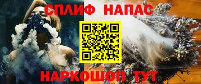 мет Апшеронск
