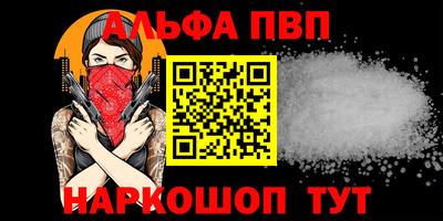 кристаллы Апрелевка