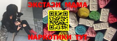 мет Апшеронск