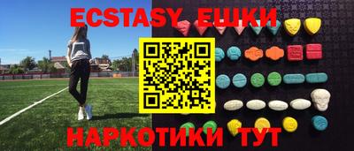 прущие крисы Аргун