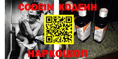 кристаллы Апрелевка