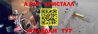 прущие крисы Аргун