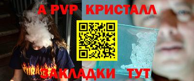 прущие крисы Аргун
