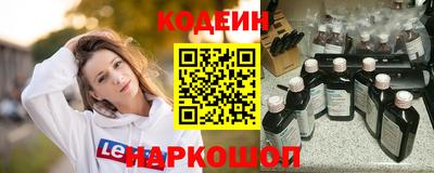 мет Апшеронск