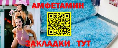 кристаллы Апрелевка