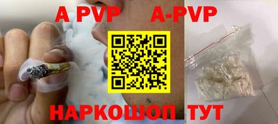 мет Апшеронск