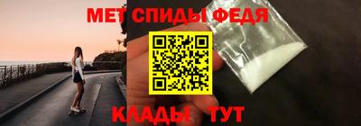 мет Апшеронск
