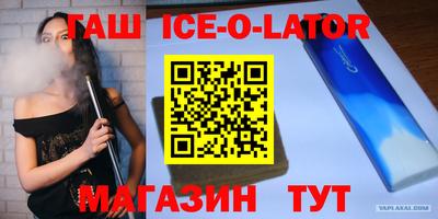 кристаллы Апрелевка